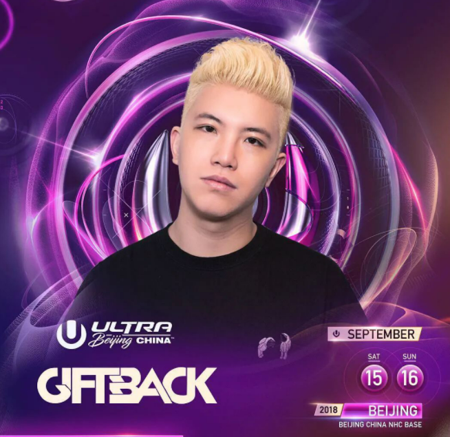 DJ GIFTBACK#宋恩宇