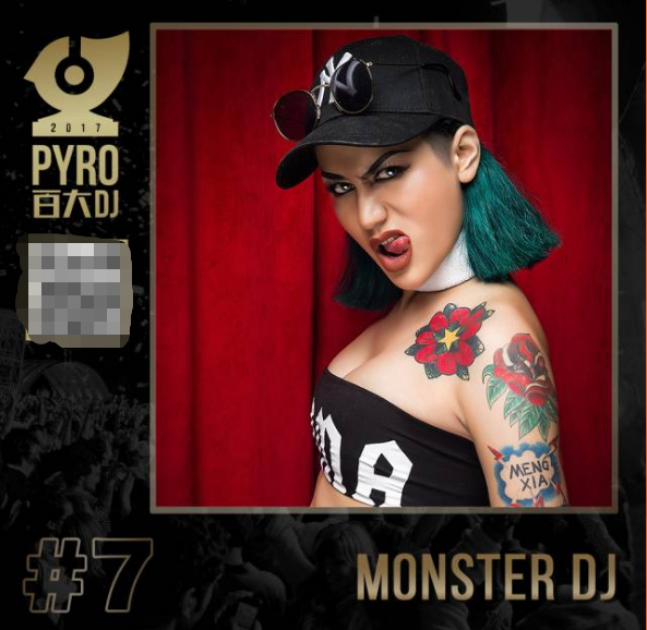 DJ Monster #Mon$ter