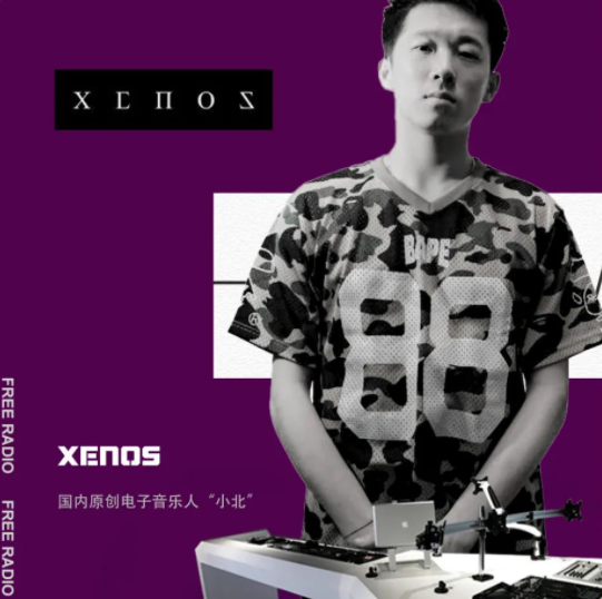 DJ XENOS#小北