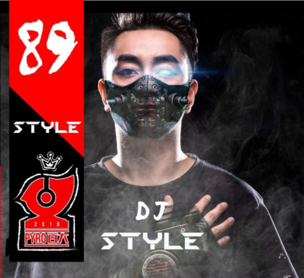 DJ STYLE #阿明