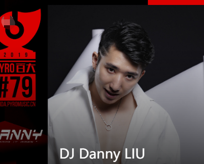 DJ Danny LIU