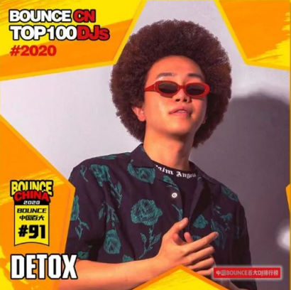 DJ DETOX