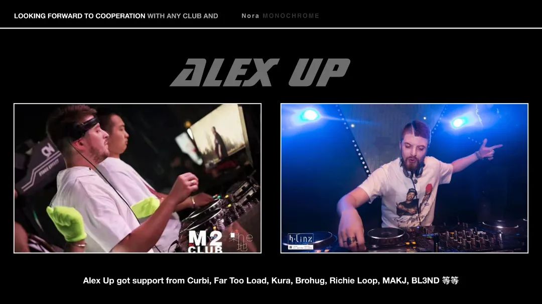 DJ ALEXUP