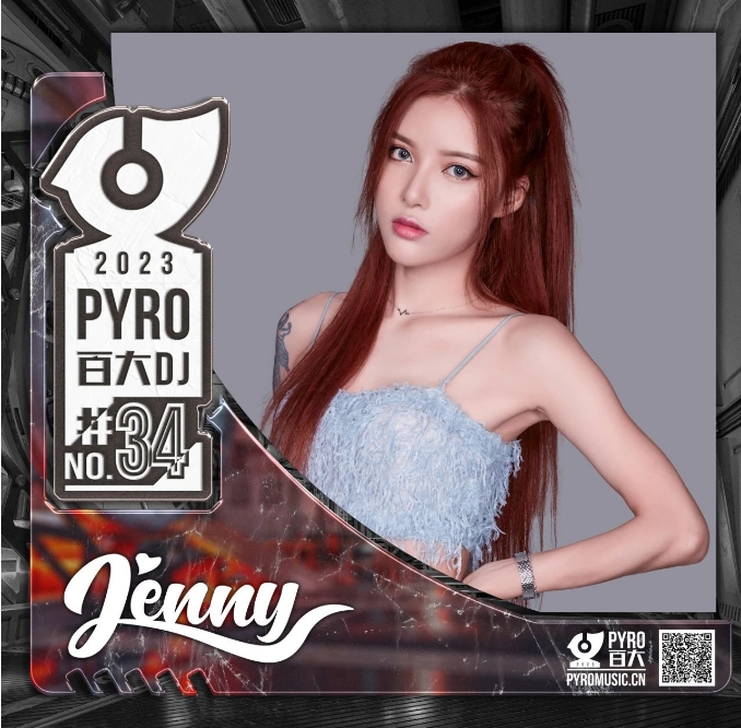 DJ 明日花Jenny