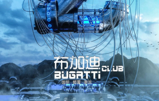 台山台山布加迪酒吧,台山BUGATTI CLUB