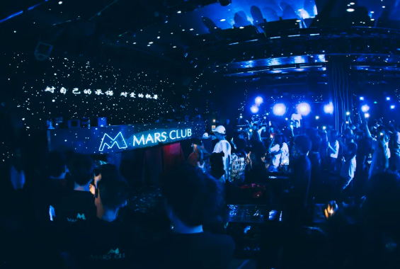 宁波玛尔斯酒吧/MARS CLUB