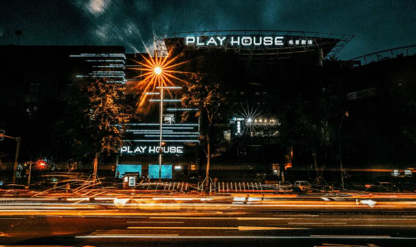 成都成都PH酒吧,成都Play House(世外桃源)