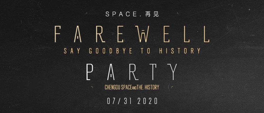 2020.7.31 SPACE“再见”