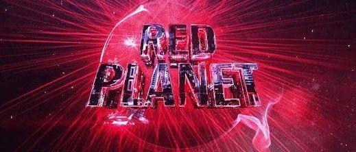 9.12丨百威“RED PLANET”带你开启电音飞行之旅