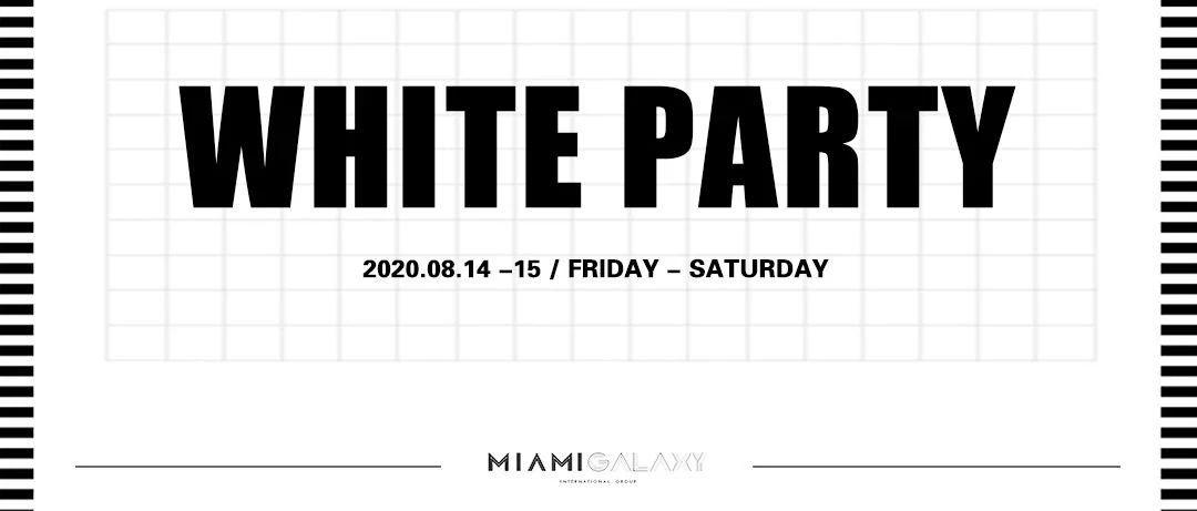 MIAMI GALAXY/ 20万海洋球打造的白色古堡世界，你体验过吗？ # White Party