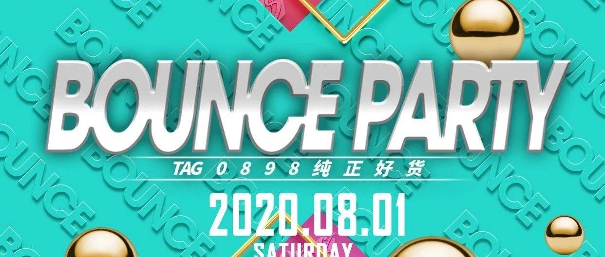 S.MIAMI 8.1 周六 / 嘉宾BOUNCE PARTY&quot;纯正好货&quot;