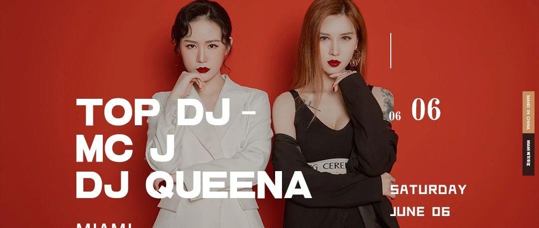 06-06 | DJ QUEENA &amp; MC J 新生代女子组合 引动你的玩乐神经!