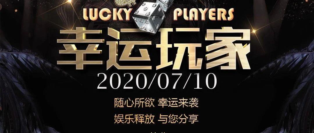 SEVEN BAR | 07/10#Lucky players#幸运玩家！