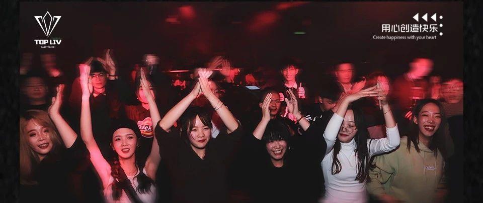 TOP LIV PARTY SPACE | 你们857的快乐回来了！