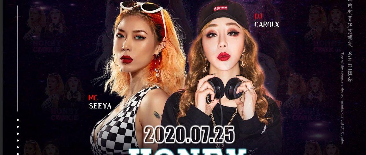 PACHA CLUB◆7/25【亚洲性感嘻哈女团】嘻哈Honey Cake电音Party持续造热！