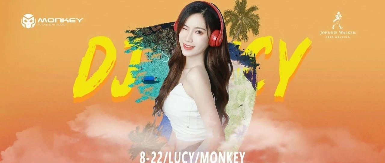 MONKEY |  ?月??号晚百万粉丝网红宝藏女孩??-????用音乐带你感受最强心跳