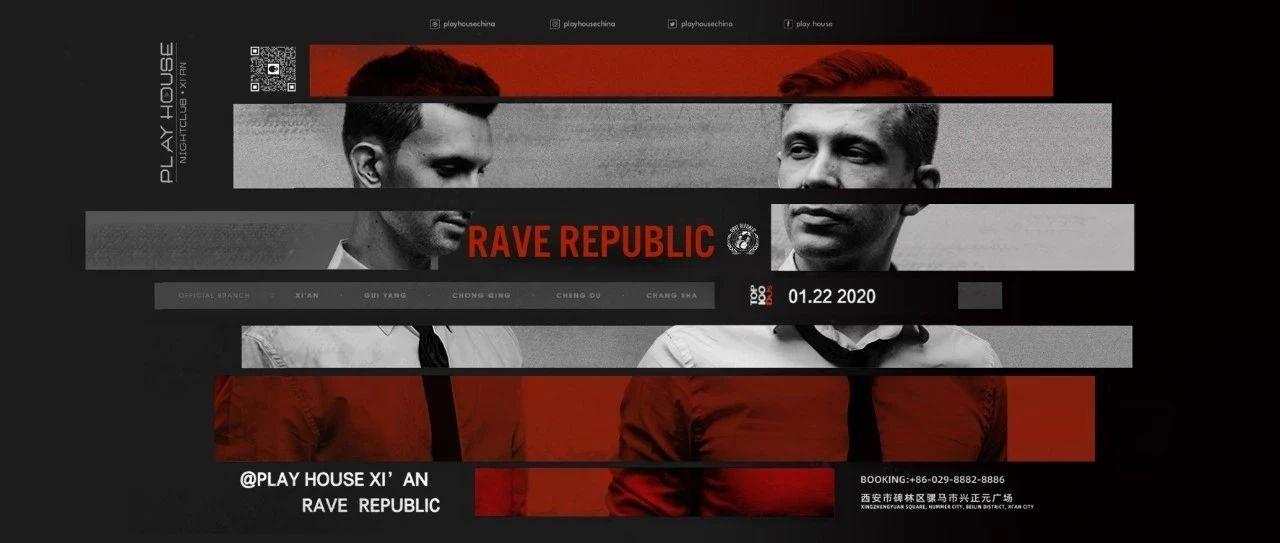 Rave Republic | 从世界五百强到全球百大DJ