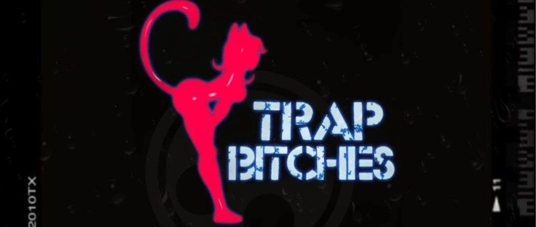 09/17-18 | Trap Bitches来袭，打造不一样的湿身派对