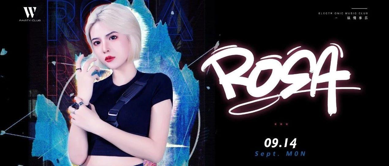 灵活百变的实力控场型DJ ROSA，可爱又迷人