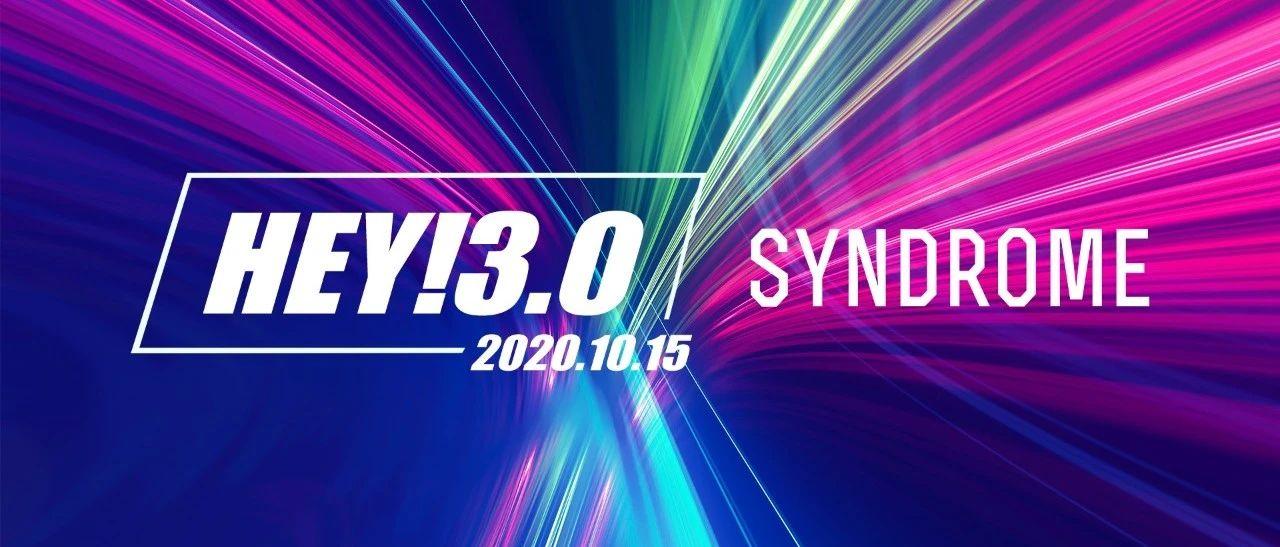 SYNDROME 10月15日我们说好的不见不散！