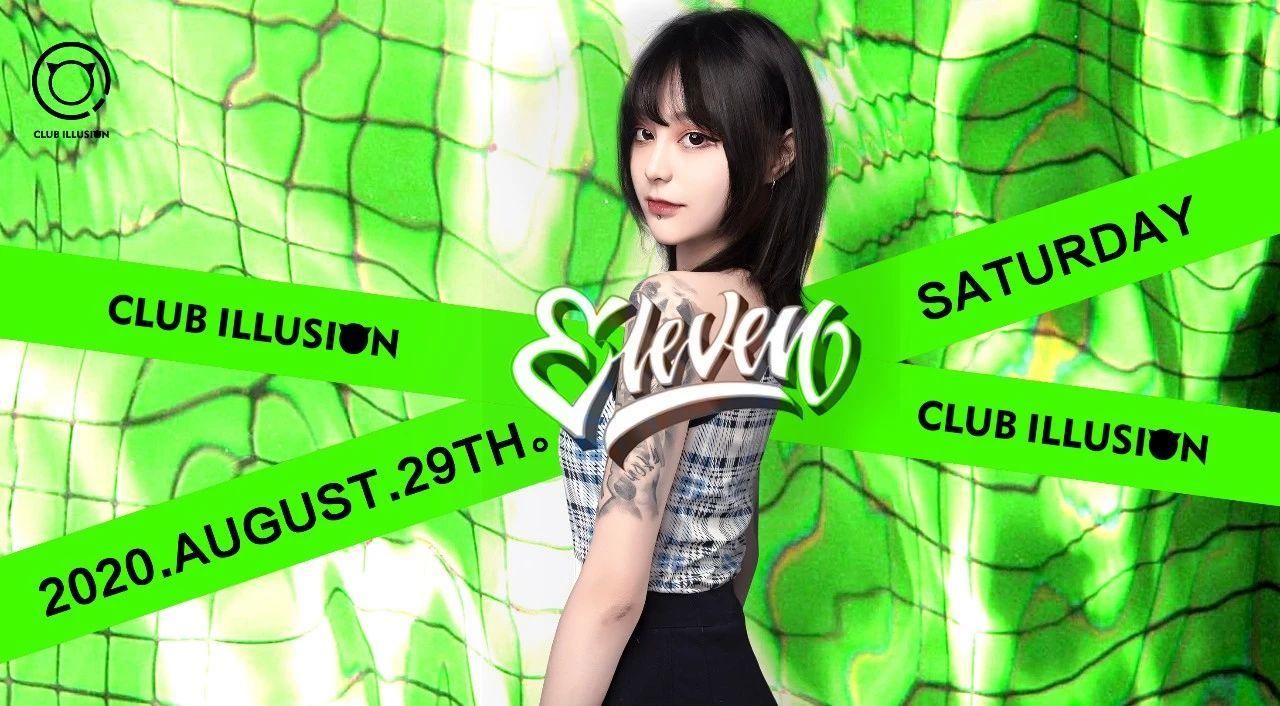 8.29 丨# DJ ELEVEN #感受机车与电音撞击的魔女心跳！