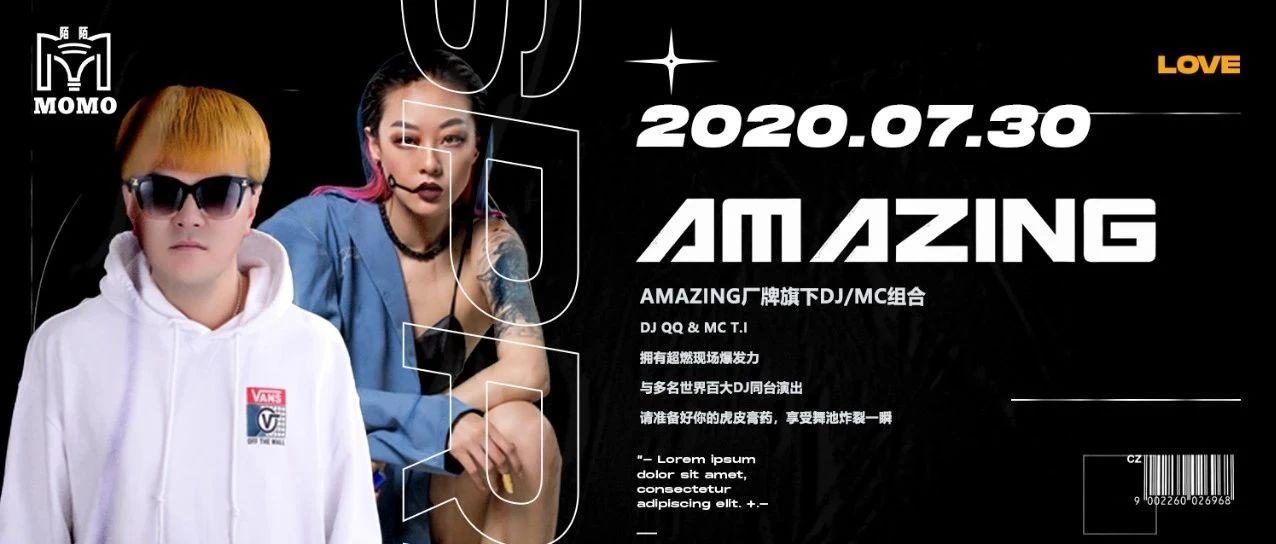 MOMO酒吧琼海店 | 07.30 AMAZING厂牌旗下DJ/MC组合#准备好你的虎皮膏药，享受舞台极致炸裂！