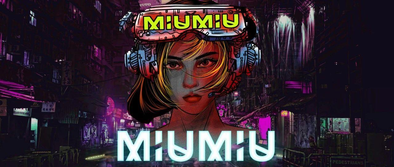 10.10 | DJ MIUMIU | 回到未来 赛博电音