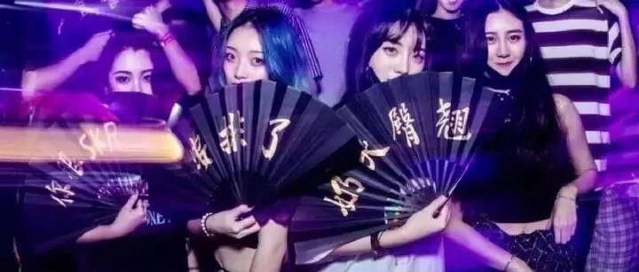 MIAMI CLUB丨蹦迪 &quot;老司机&quot;养成计划！