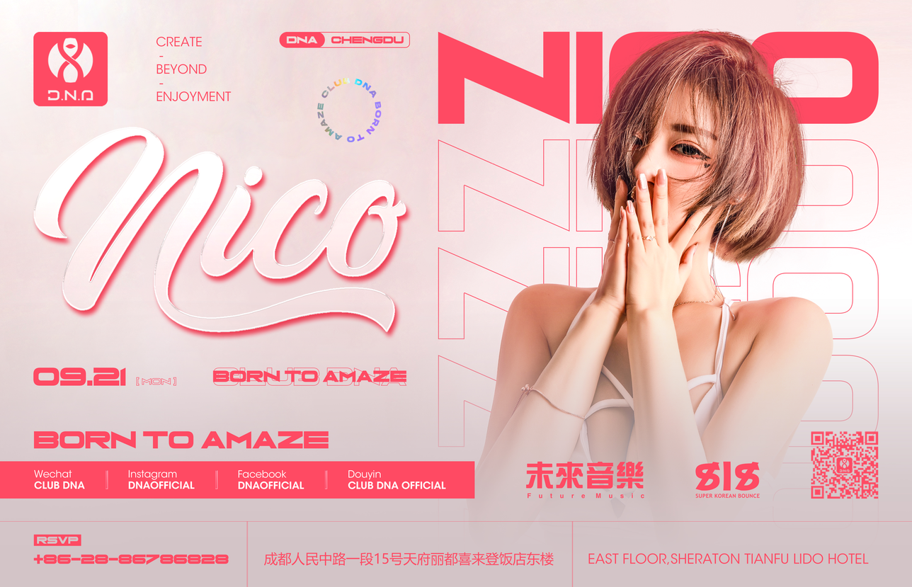 CLUB DNA 09.21 | “蹦迪教练”DJ NICO带你解锁舞池全新姿势