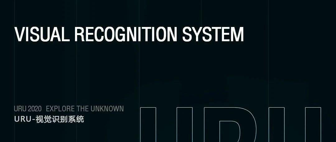 URU｜视觉识别系统 Visual recognition system