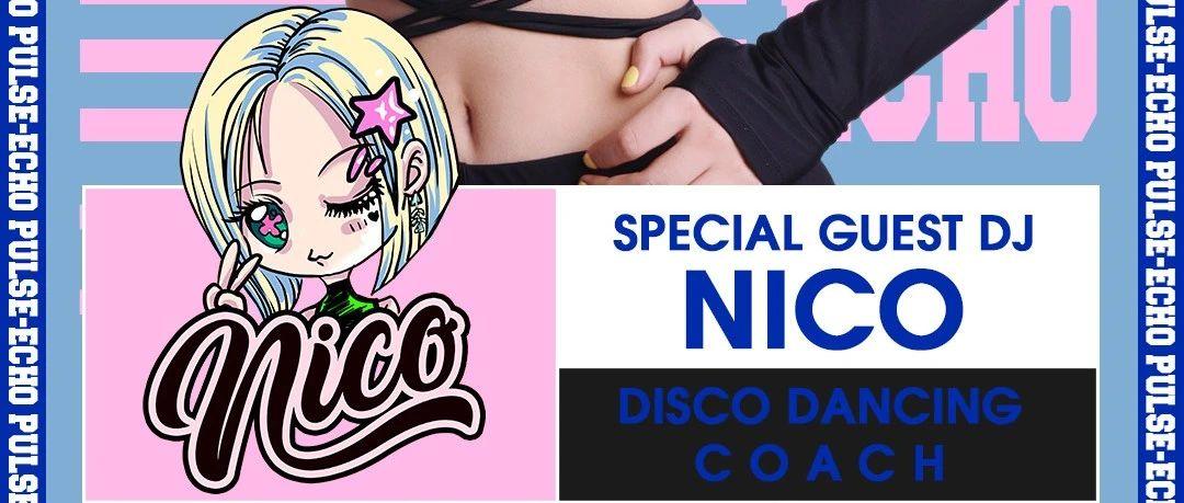 ECHO | DISCO DANCING COACH DJ NICO IS COMING