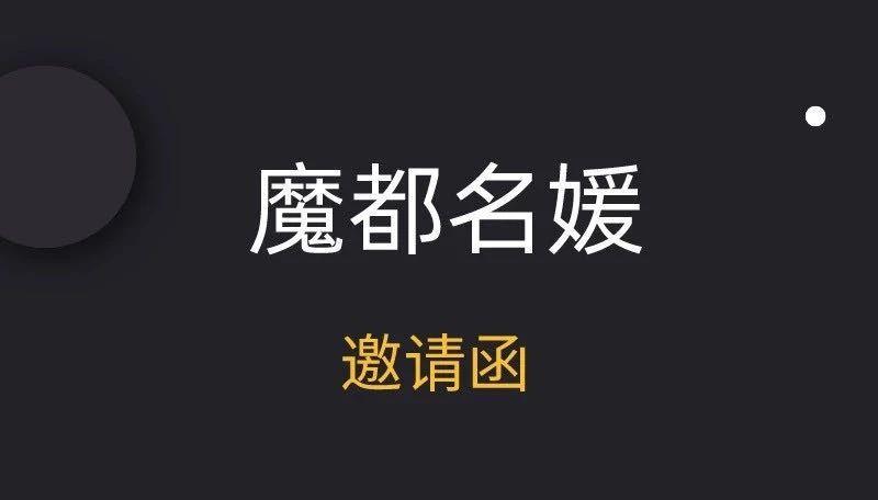 还在为你的成团而发愁吗？