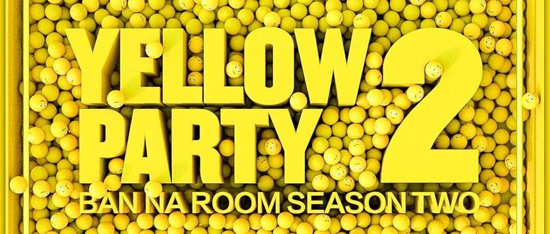 11.11#Yellow party这个光棍节我们又来了！肆无忌惮·绽放真我！！！