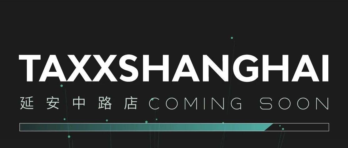 TAXX延安中路｜能源补给，准备发电！