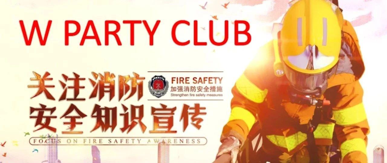 W PARTY CLUB|消防演练