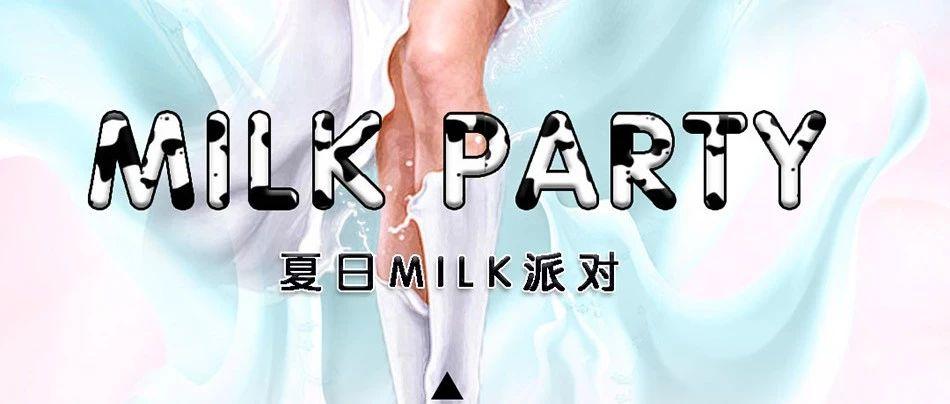 CLUB TOP ONE | 夏日奶牛派对 × MILK PARTY 是时候冲个牛奶浴了！