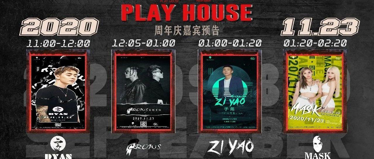 2020/11/23||PLAY HOUSE一周年店庆||嘉宾预告||