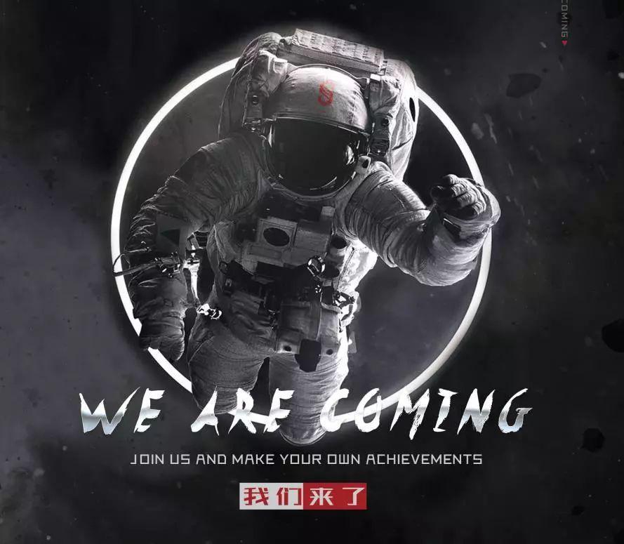 5.1| SPACE| 祥云| 即将开启