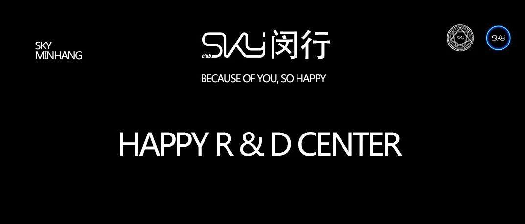 【SKY闵行】不朽的品牌 崭新的起点 SKY闵行店 盛大起航！！！