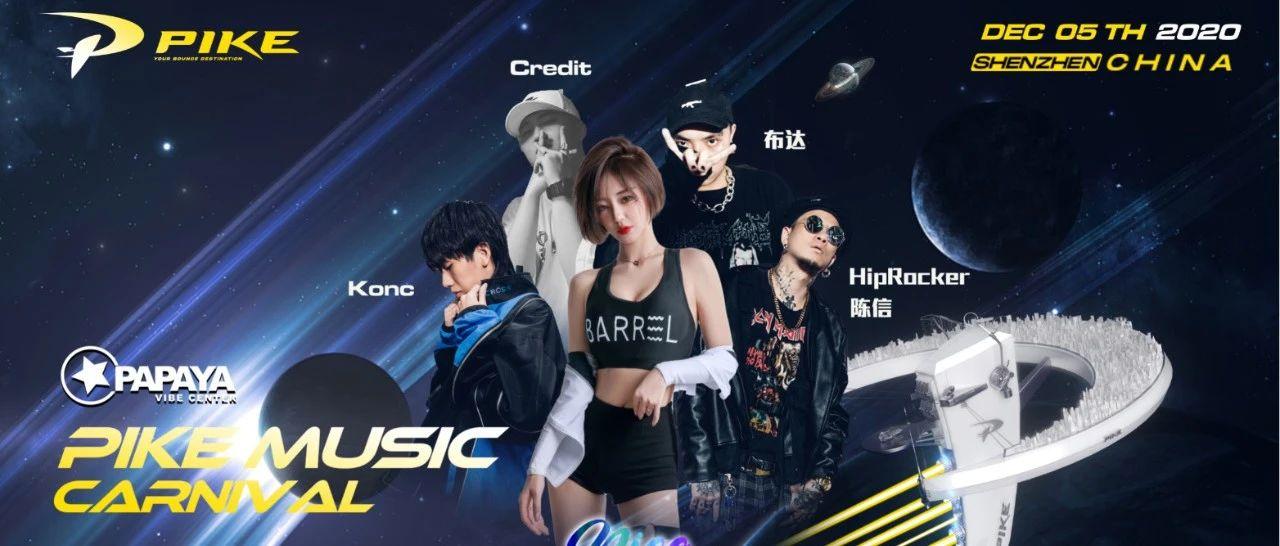 12·05就在明晚 蹦迪教练 DJ NICO 带你开启快乐的宝藏