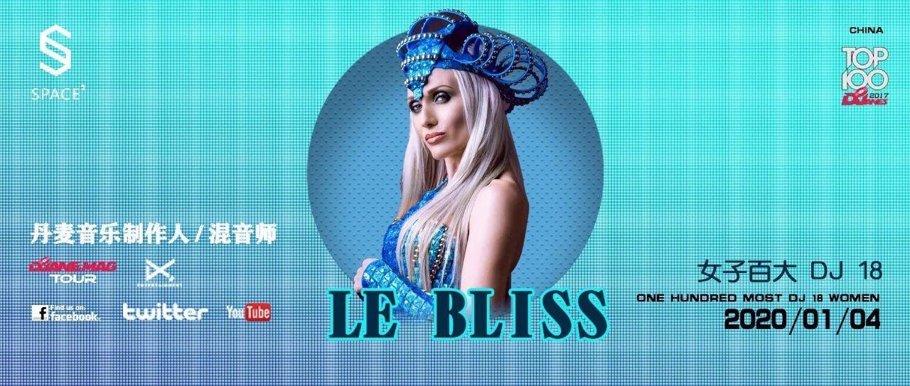 SPACE | 01/04 女子百大DJ Le Bliss 用最野性的音乐节奏,唤醒你沉睡的荷尔蒙！