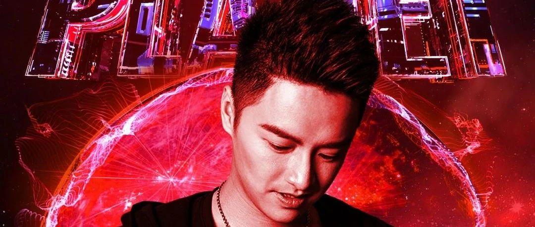 SPACE CLUB 重庆｜09/05DJL带你强势登陆RED PLANET