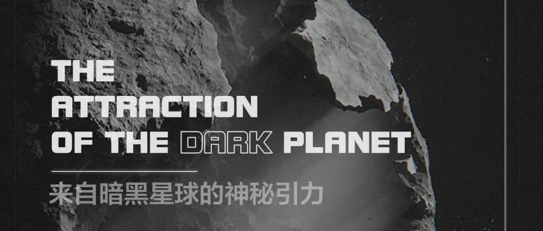 The Attraction of the Dark Planet