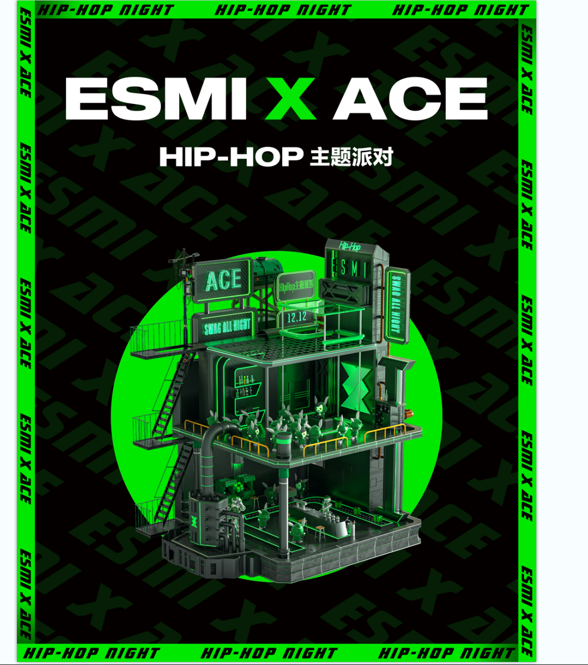 ESMI X ACE - HipHop Swag All Night !