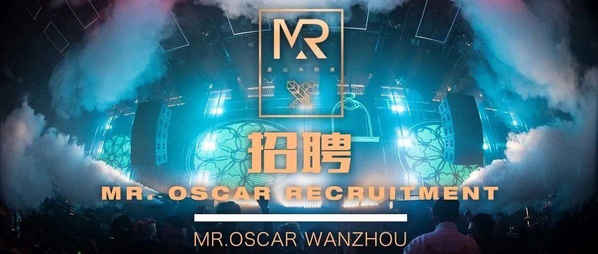 MR.OSCAR | 润物无声 砥砺前行！加入玩乐大师，还你一份事业！