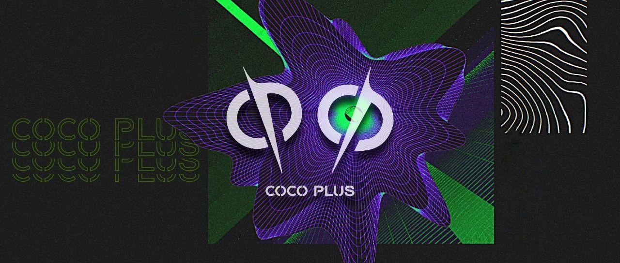 COCO PLUS | 蹦迪研究生入学考试指南