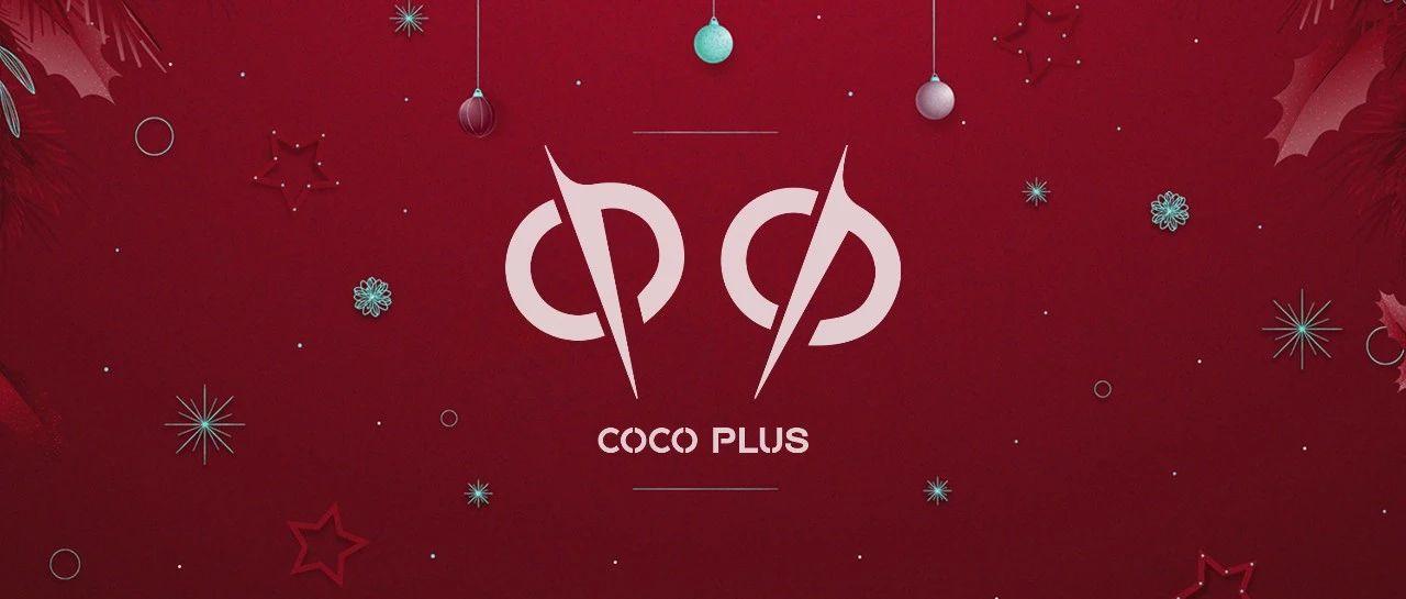 COCO PLUS | 冰雪风暴“制噪液”