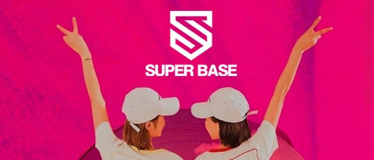 SUPER BASE ——周二今晚  @闺蜜之夜 BOSAM FIREND