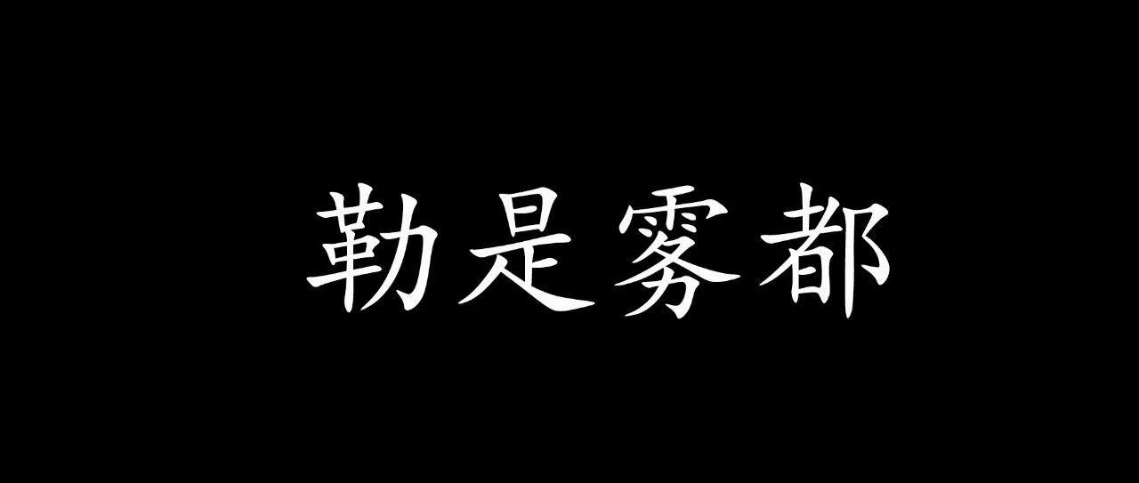 开着法拉利，只为把你兜进“陷阱”里!