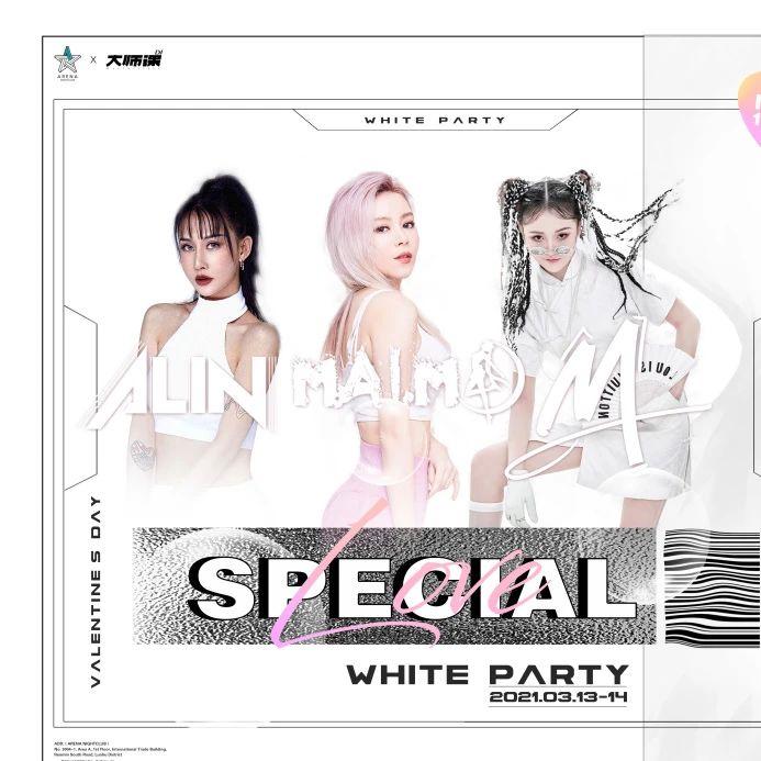 #WHITE PARTY# 回应告“白” 共赴浪漫春日恋歌！